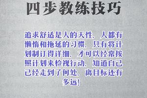 为什么增强现实技术能帮助篮球教练更好地指导球员